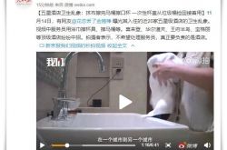 （2分钟科普）衡水市工厂招工信息_哔哩哔哩